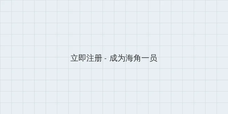 1314gan 用户注册入口